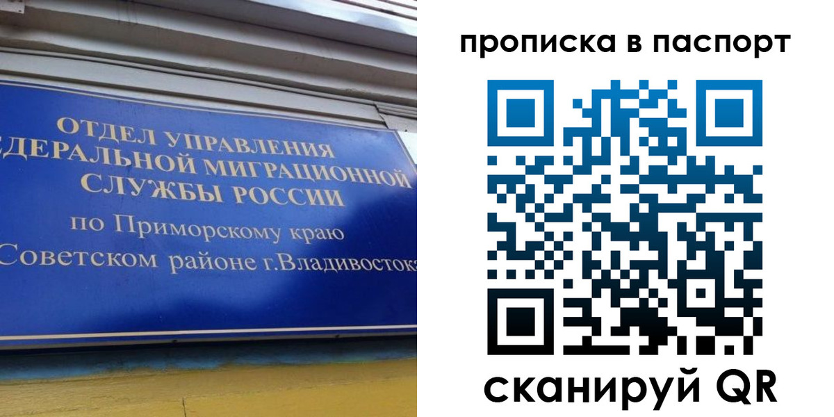 регистрация в Марксе